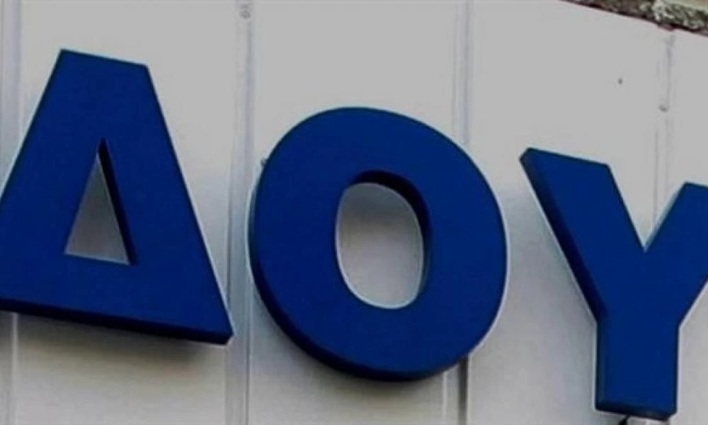 ΑΑΔΕ: Ποιες ΔΟΥ θα υπολειτουργούν από 4 έως 10 Αυγούστου